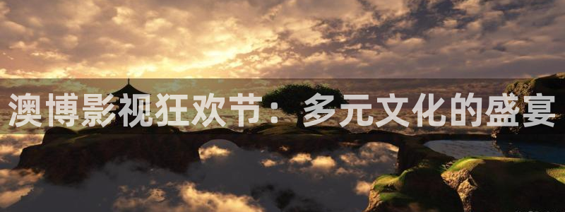 私人影院午夜在线播放