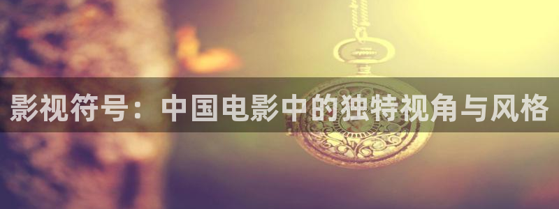 午夜影院污视频